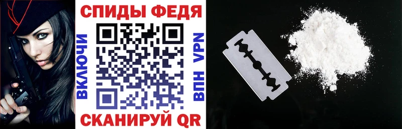 продажа наркотиков  Инсар  Amphetamine VHQ 