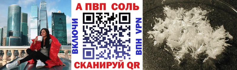 A-PVP СК КРИС  Инсар 