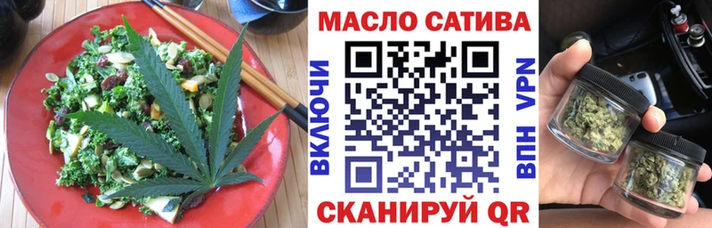 мега как войти  купить  цена  Инсар  Cannafood марихуана 
