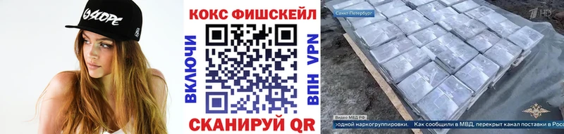 КОКАИН Боливия  купить наркотики сайты  Инсар 
