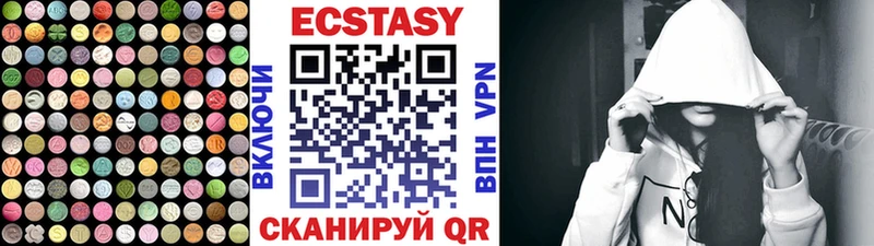 что такое наркотик  МЕГА зеркало  ЭКСТАЗИ Cube  Инсар 