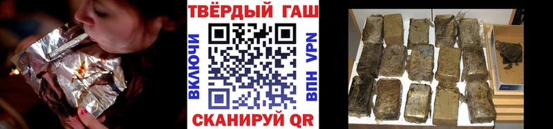 ГАШ hashish Инсар