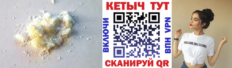 КЕТАМИН ketamine  Инсар 