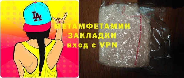 стаф Верея