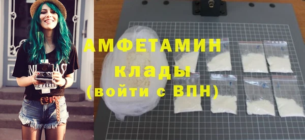 тгк Вязьма
