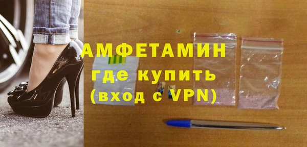 стаф Верея