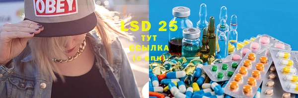 экстази Вяземский