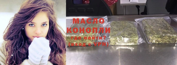 спиды Волосово