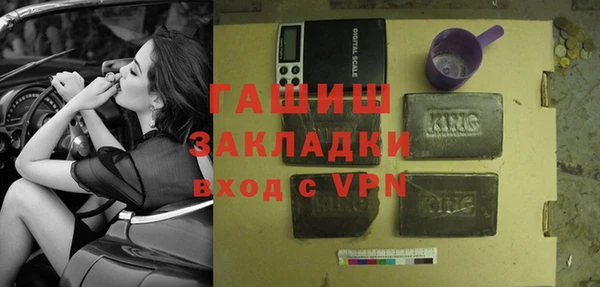 прущая мука Верхний Тагил