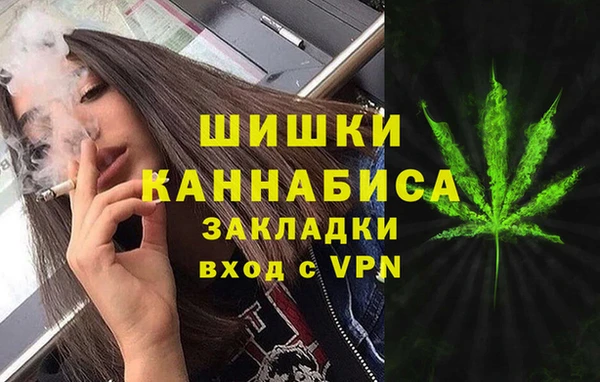 прущая мука Волоколамск