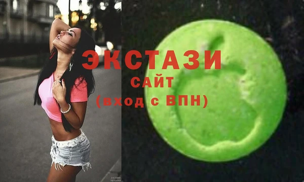 стаф Верея
