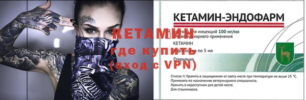прущая мука Верхний Тагил