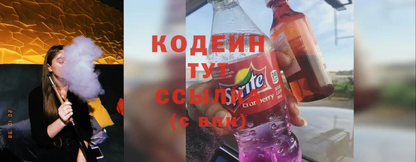 экстази Вяземский