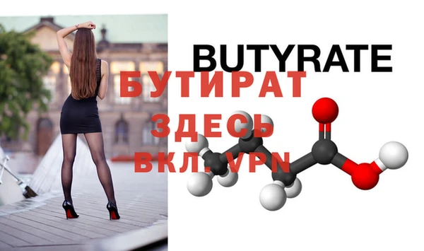 прущая мука Верхний Тагил