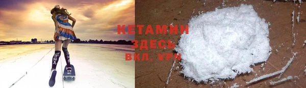 тгк Вязьма