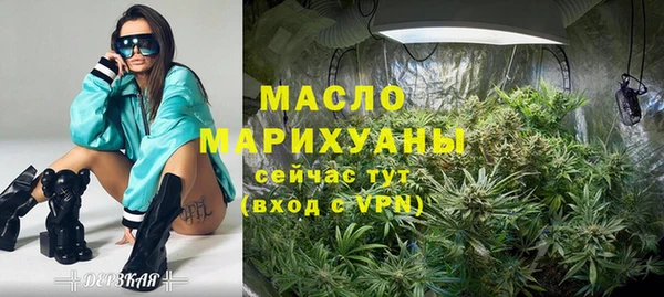 первитин Володарск