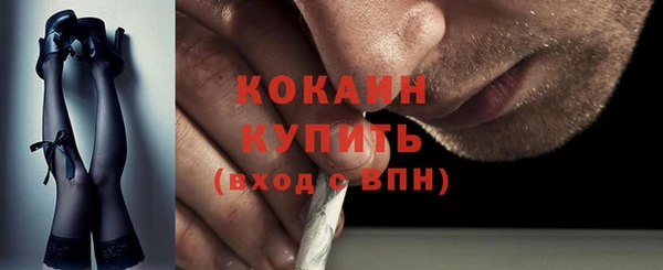 спиды Волосово