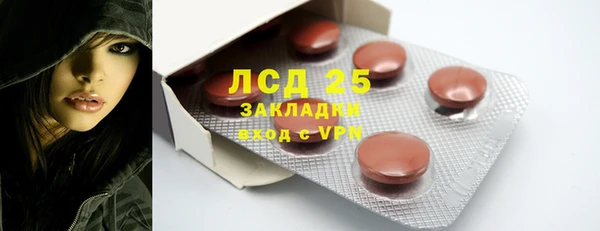 прущая мука Верхний Тагил