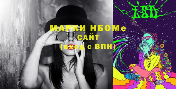экстази Вяземский