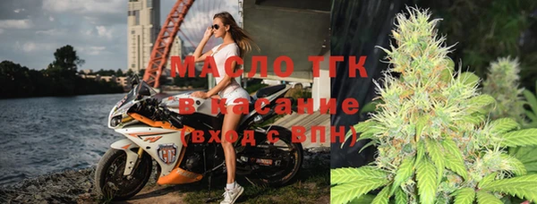 тгк Вязьма