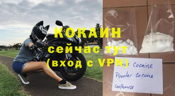 каннабис Богородск