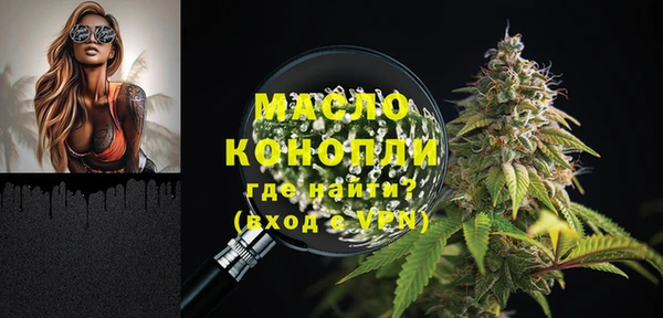 гашишное масло Верхнеуральск