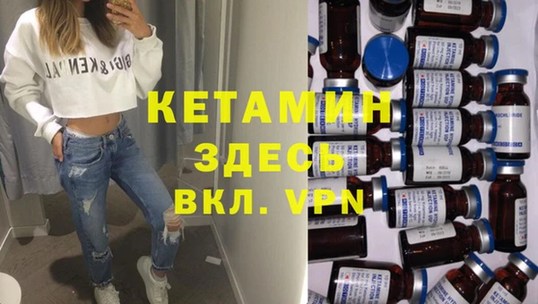 первитин Володарск