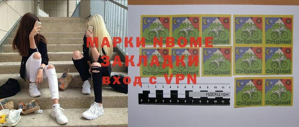 прущая мука Верхний Тагил