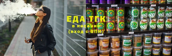 тгк Вязьма