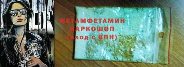 прущая мука Верхний Тагил