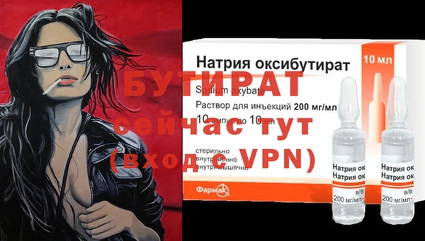 гашишное масло Верхнеуральск