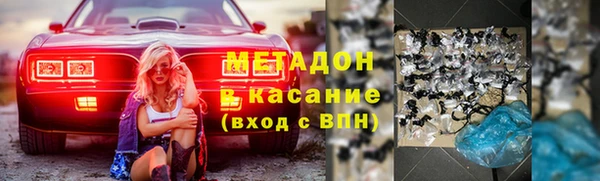 экстази Вяземский
