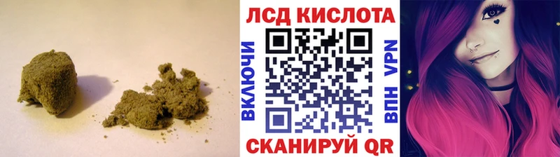 OMG ТОР Инсар ЛСД экстази кислота