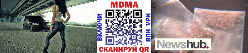МДМА crystal  Инсар 
