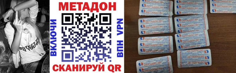 omg ссылки  Инсар  Метадон VHQ  даркнет сайт 