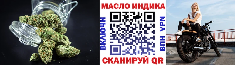 Дистиллят ТГК THC oil Инсар