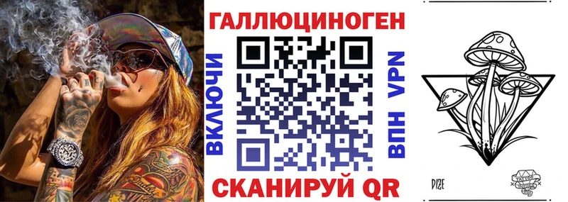 Галлюциногенные грибы MAGIC MUSHROOMS mega ссылка Инсар